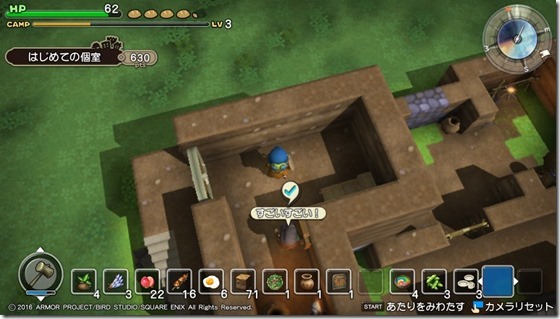 DQBメルキド7-3 - コピー DQBメルキド7-3 - コピー